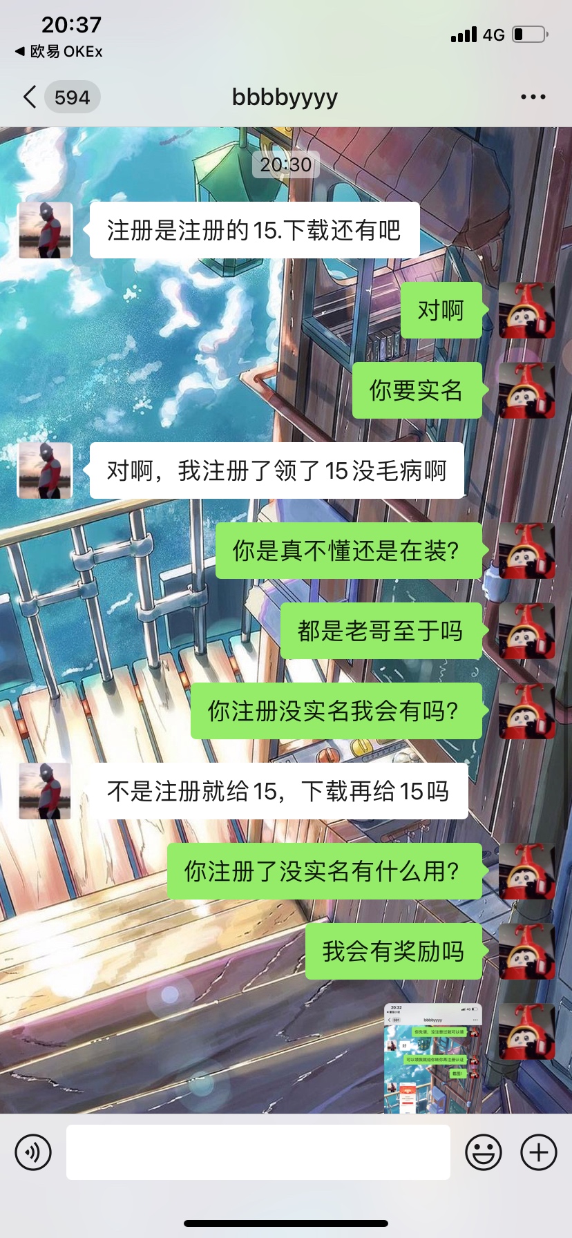 真的，卡农的老哥不能信，我以后要是再信卡农一个人我出门被，.，这点钱就给他买，用
4 / 作者:李易峰他爸爸 / 