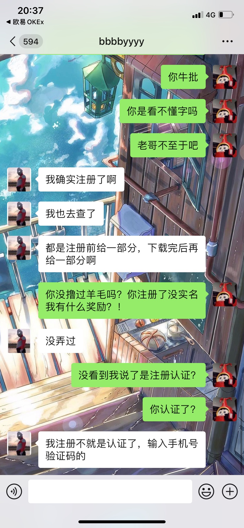 真的，卡农的老哥不能信，我以后要是再信卡农一个人我出门被，.，这点钱就给他买，用
8 / 作者:李易峰他爸爸 / 