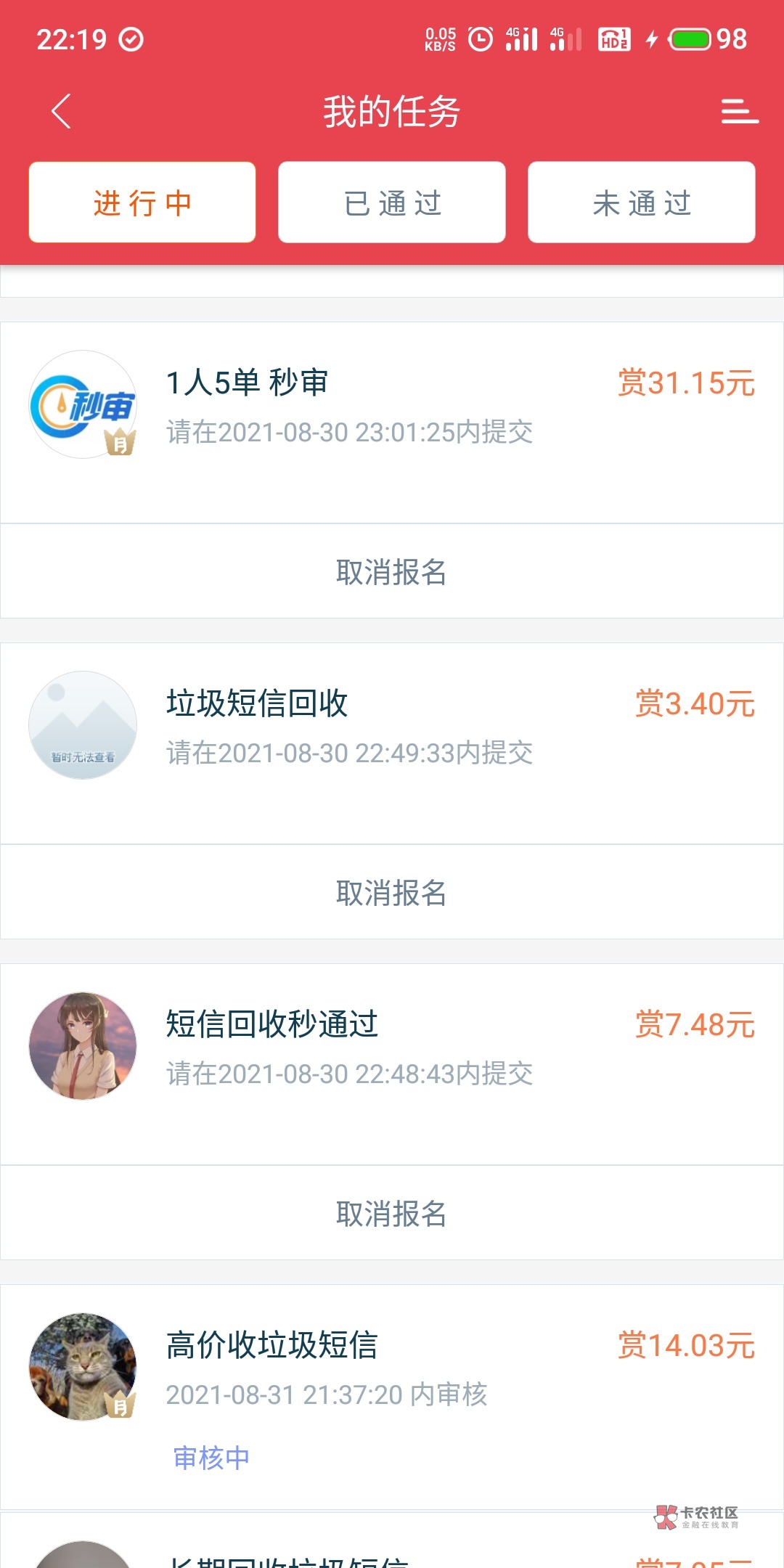 今天有收到兼职lj短信的去平台上做任务啦老哥们我不拉人头   赏乐帮自己去做百度搜索85 / 作者:叫我大老黑 / 