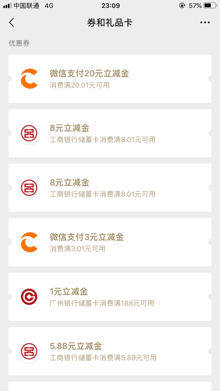 深夜福利到了老公们
1：应用商店下载平安口袋银行
2：首页搜索平安薪，点7500积分那个46 / 作者:茶茶表哥 / 