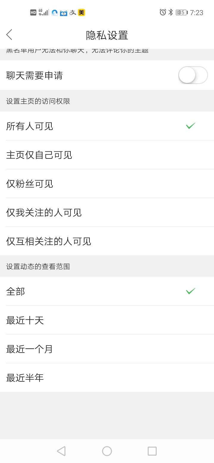 浙商证券发的卡密不够16位的，教你们怎么弄。把那一整段带文字一起复制到微信聊天框粘84 / 作者:水鬼11 / 