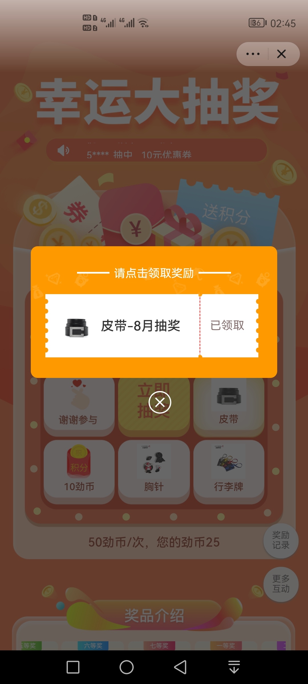大水

23 / 作者:带老哥撸辣条 / 