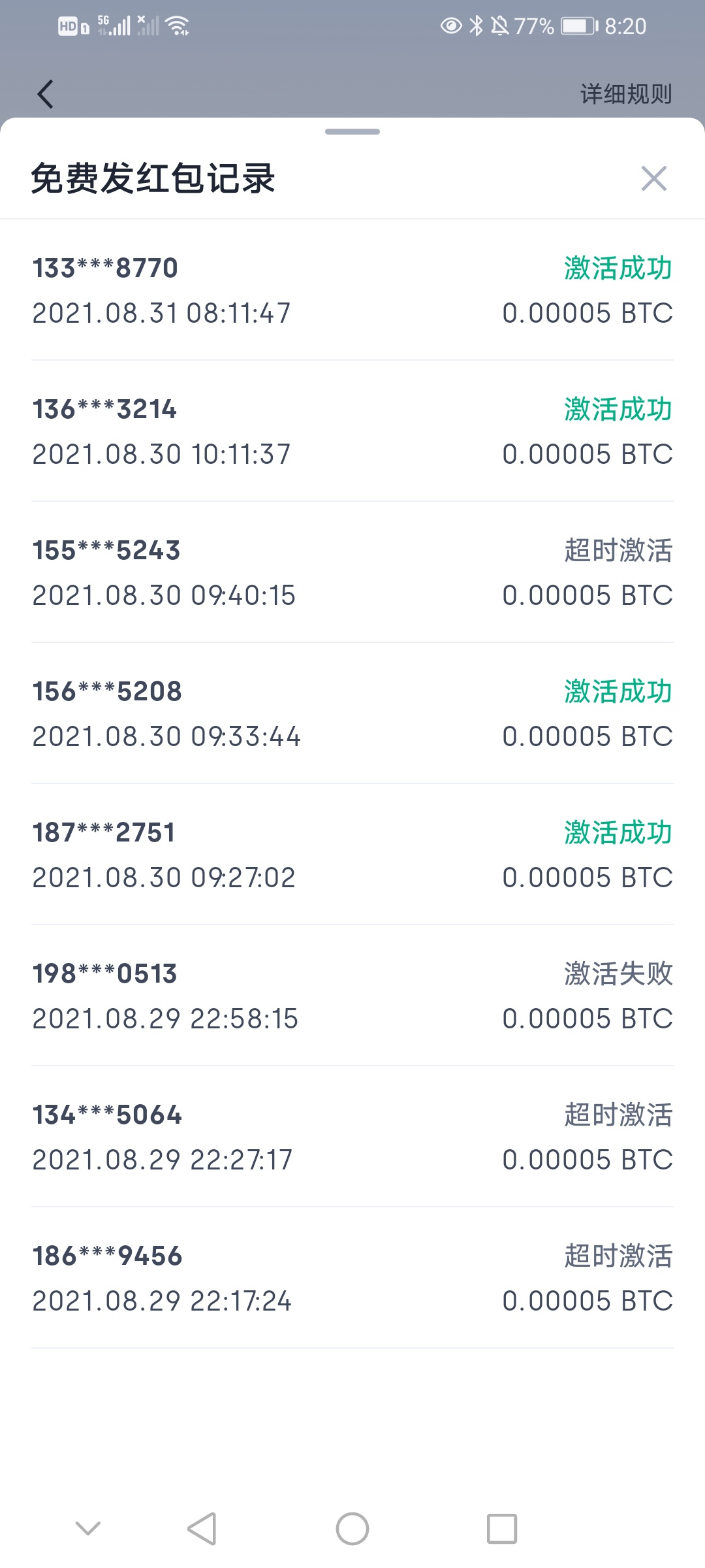 打卡
36 / 作者:卡卡卡卡死了 / 