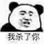 有没有老哥跟我一样的，每天起床后，吃完饭，睡觉前，喉咙里贼多粘液，需要清嗓子个把25 / 作者:兔王 / 