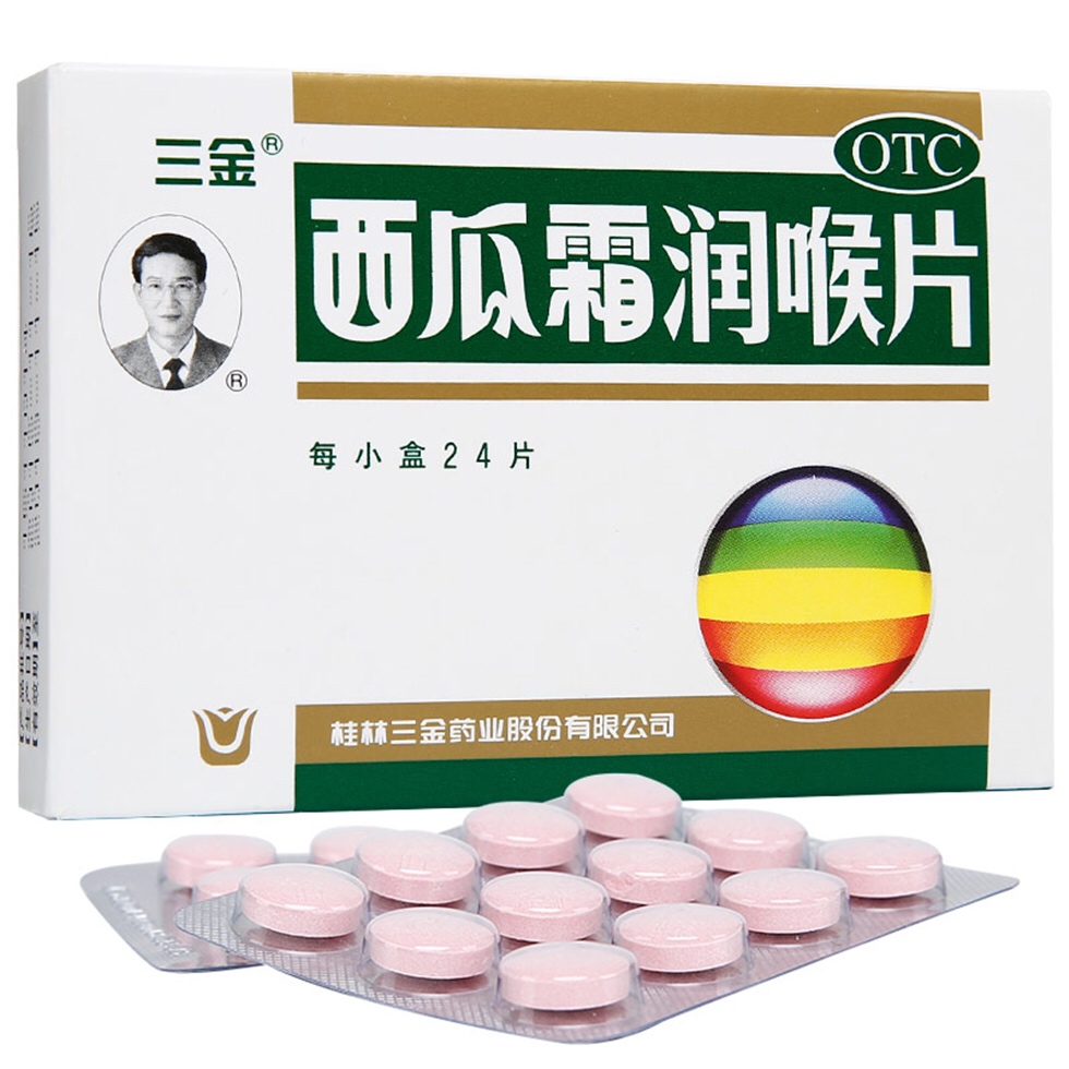 有没有老哥跟我一样的，每天起床后，吃完饭，睡觉前，喉咙里贼多粘液，需要清嗓子个把46 / 作者:svip79555 / 
