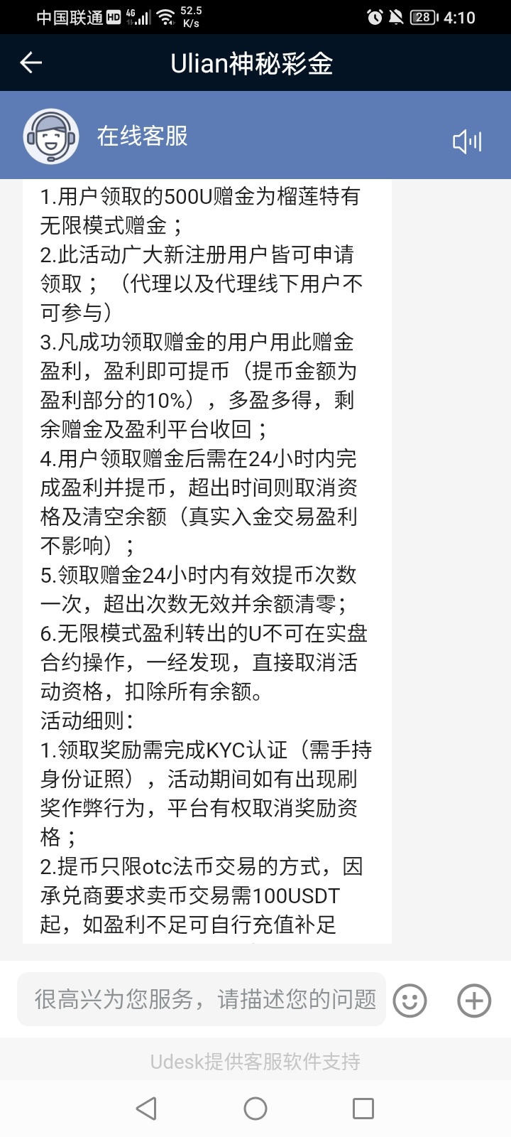 撸起袖子干

22 / 作者:1211211234 / 