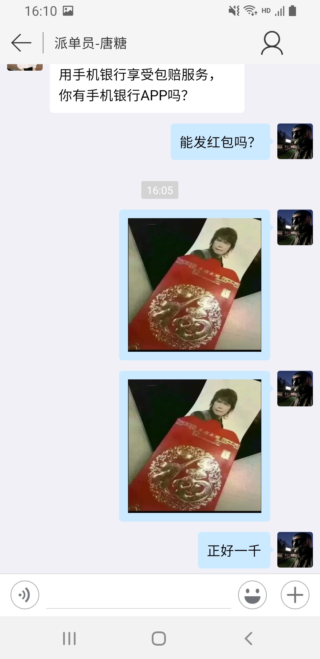 老哥们求救啊，说是带我挣2000的，给了500，不理我了，在线等，急

32 / 作者:罪无花 / 