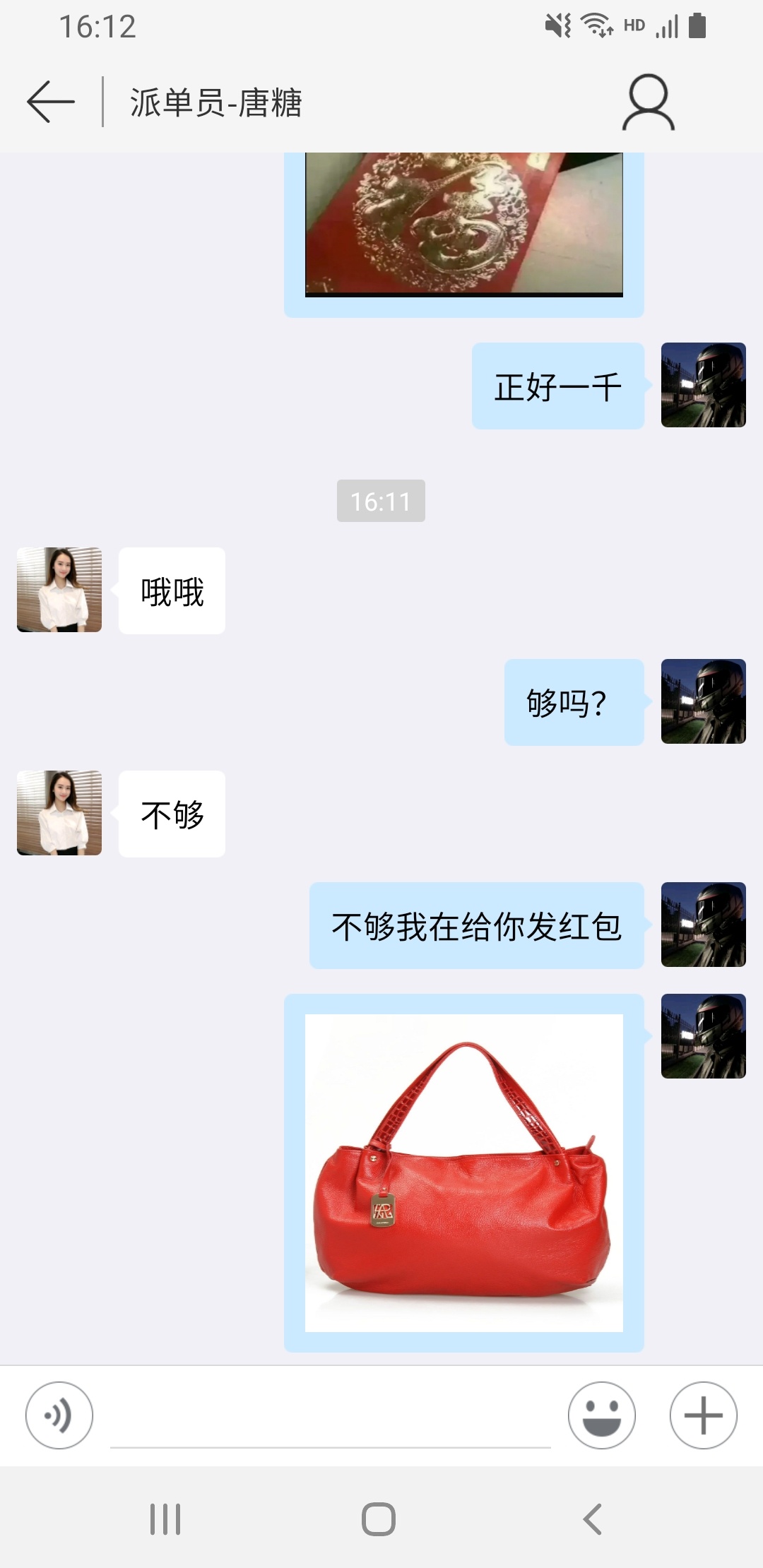 老哥们求救啊，说是带我挣2000的，给了500，不理我了，在线等，急

44 / 作者:罪无花 / 