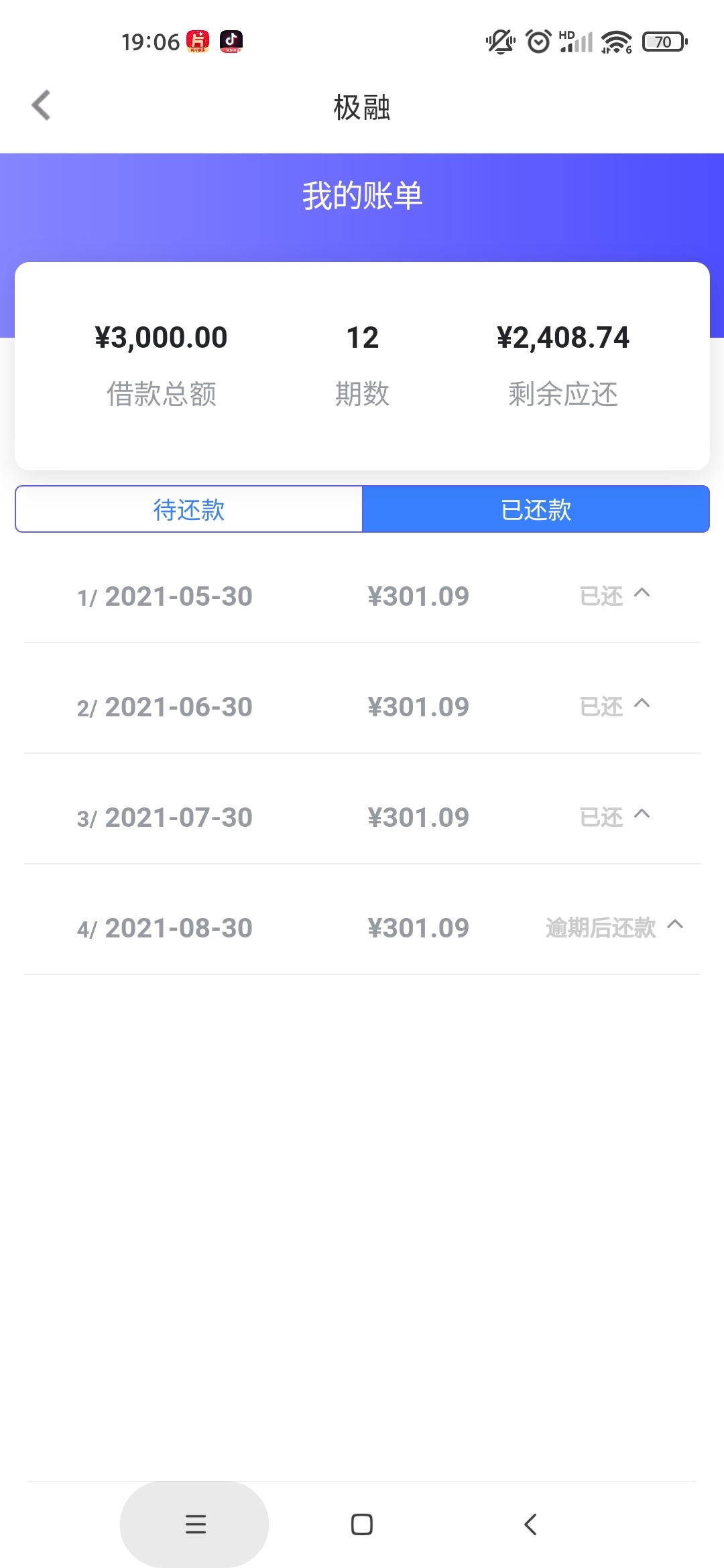 你我贷  昨天10话费  今天20


83 / 作者:喜提上岸 / 