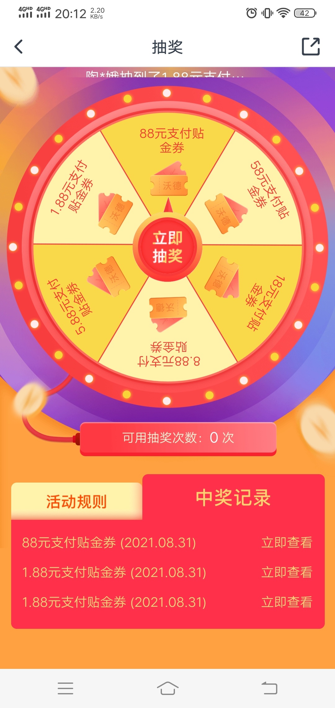 兄弟们给你们发个毛快冲

8 / 作者:如何能上岸 / 