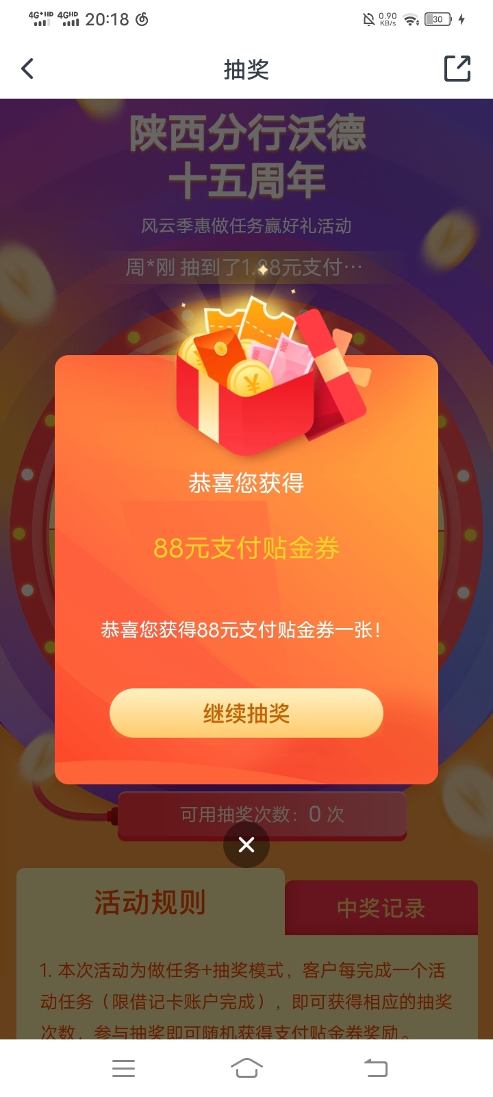 兄弟们给你们发个毛快冲

73 / 作者:涉川少年。 / 