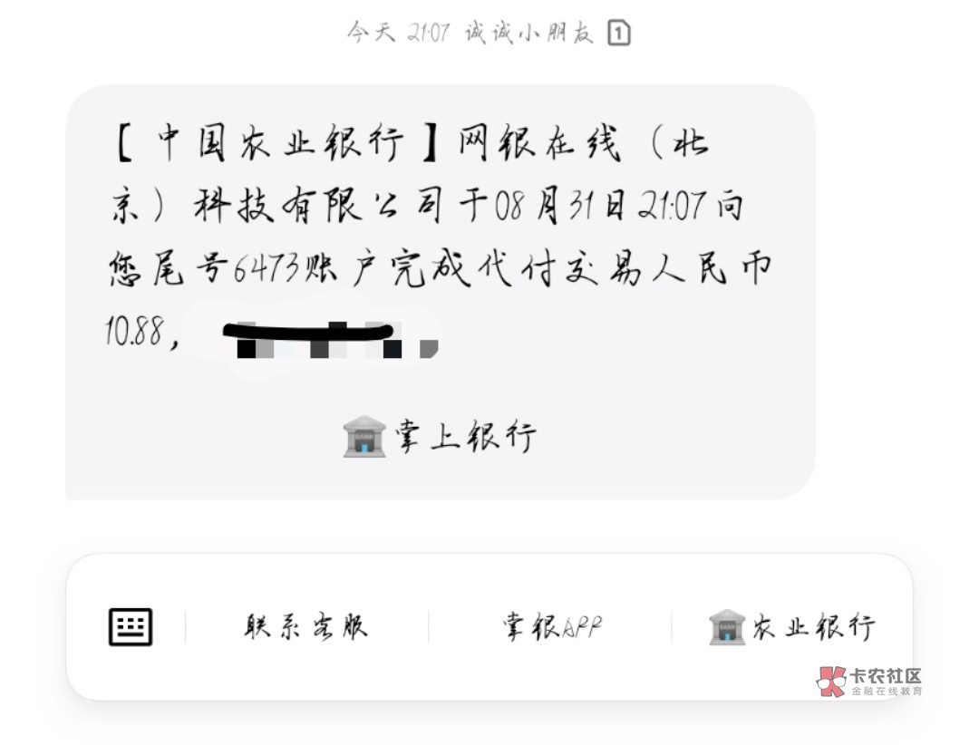 10.88毛，基本人人可领，打开金东APP  我的钱包
点击10.88 ，下载京东金融基本秒到，20 / 作者:但远鹏长久 / 