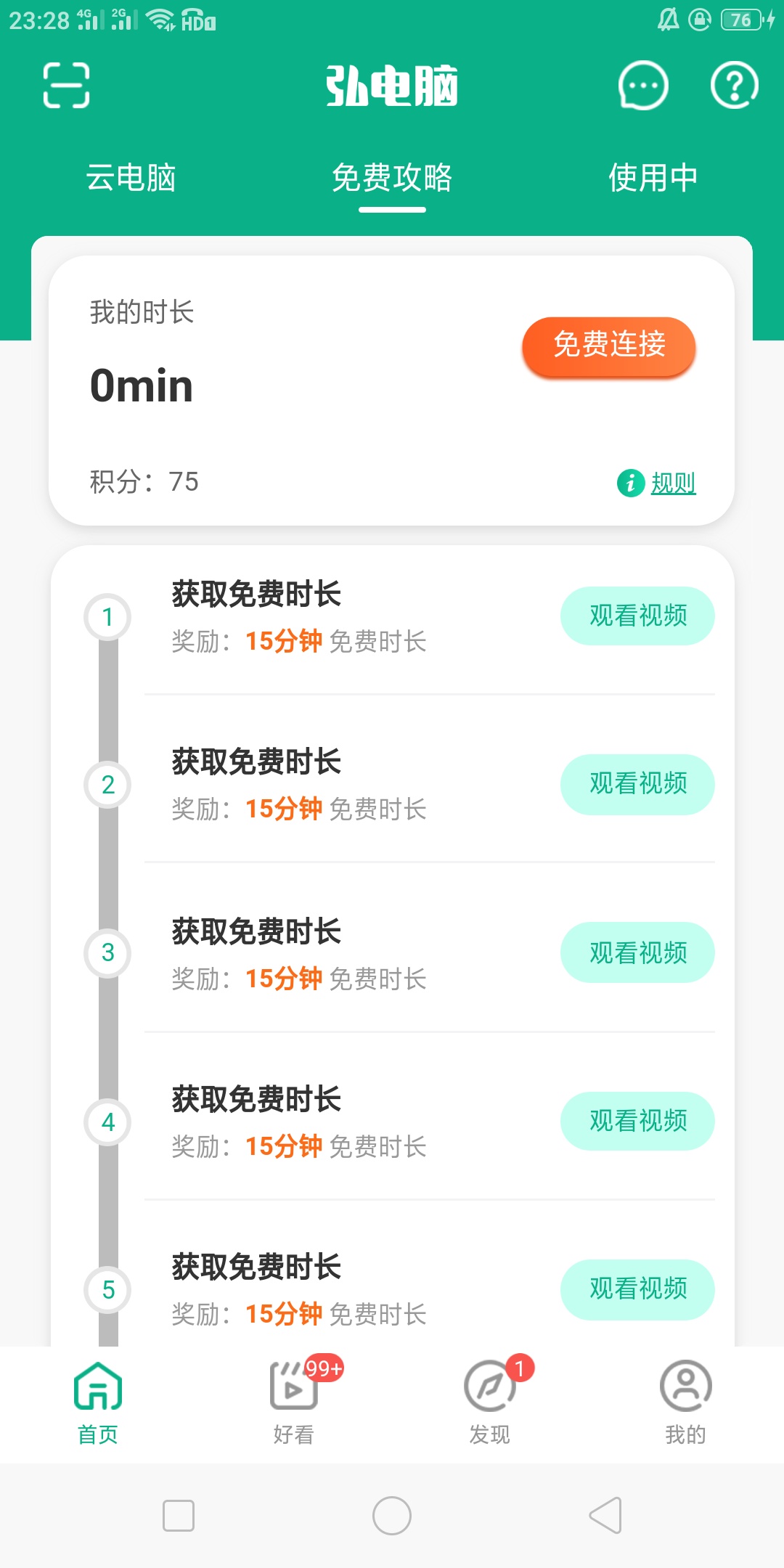 交通银行满户的看过来，我再最后一次发教程，有电脑的可以直接登交通银行，没有的，应45 / 作者:Nddn / 