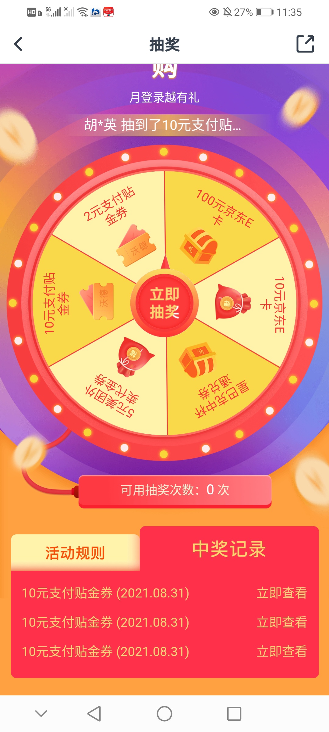 红红火火恍恍惚惚

10 / 作者:卡卡卡卡死了 / 