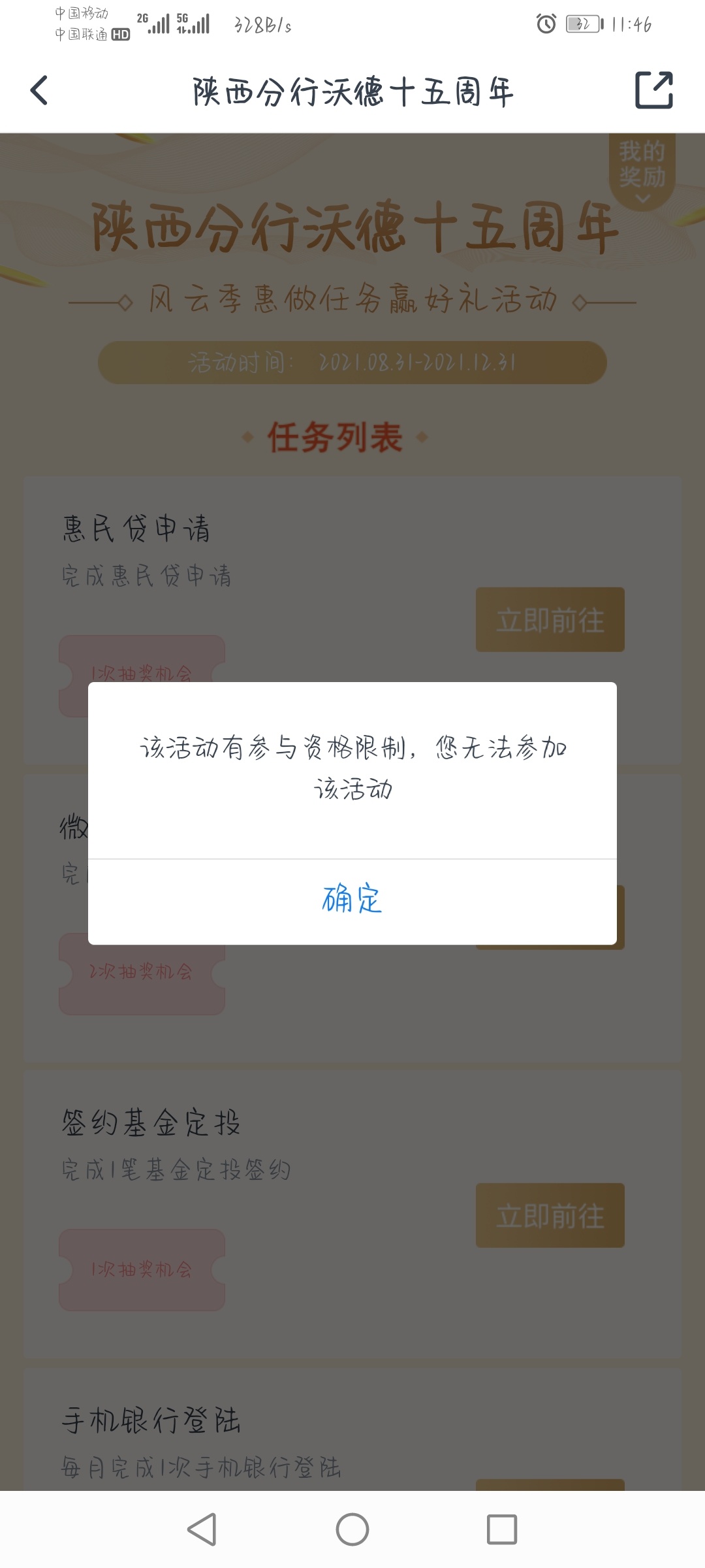 交通西安你们等了吗，开卡直接抽吗

21 / 作者:无敌变大 / 