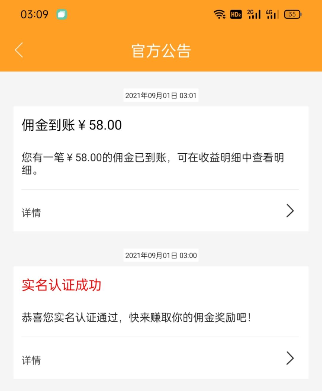 我就想找个可以T太保的，没想到实名送了我弄58大毛。

86 / 作者:上岸难上岸好难 / 