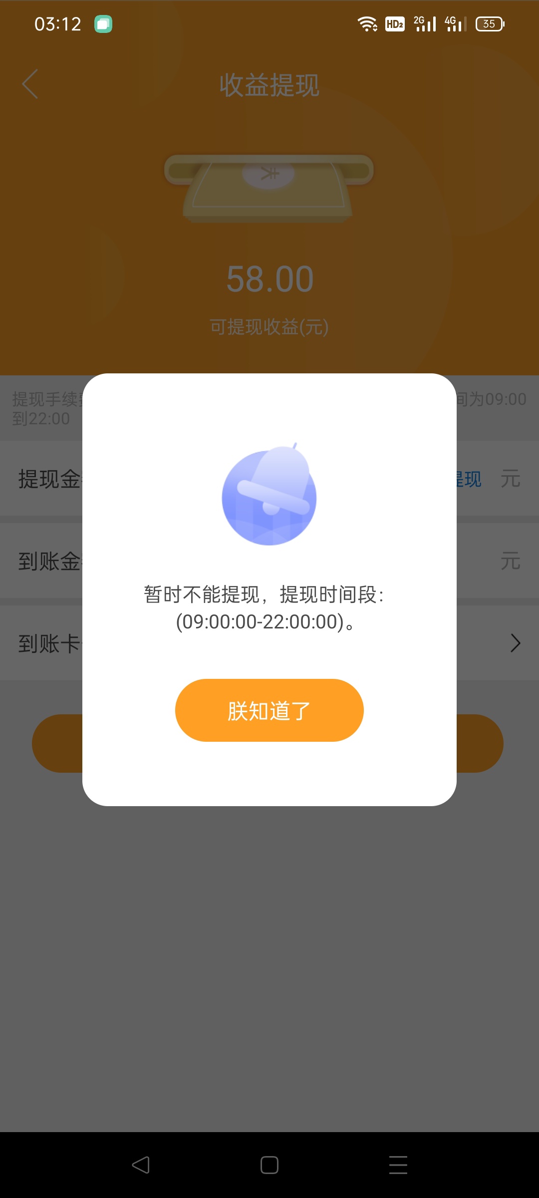 我就想找个可以T太保的，没想到实名送了我弄58大毛。

48 / 作者:上岸难上岸好难 / 