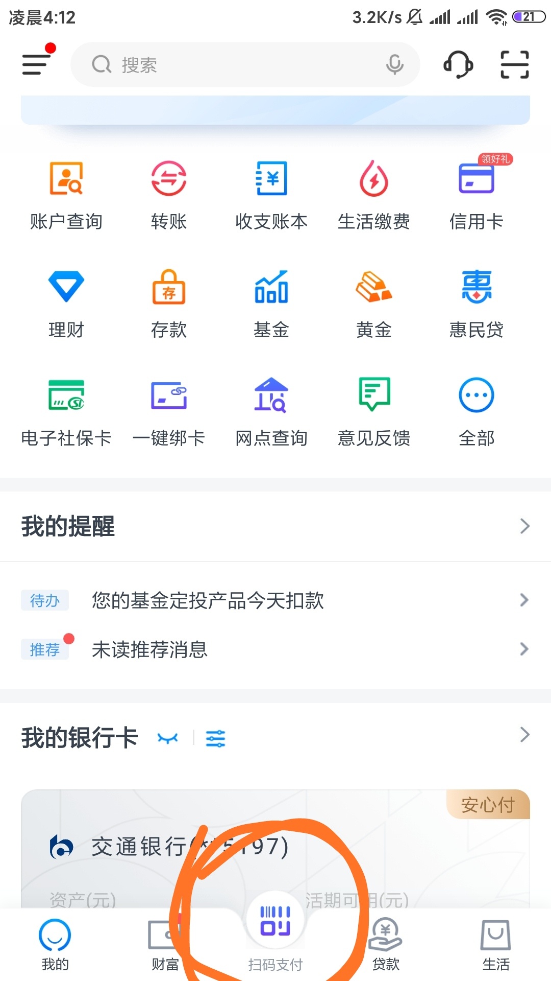 我真服了，尝试过很多方法，怎么都T不了，疯了快，怎么回事啊，有啥细节吗

83 / 作者:Forbears。 / 