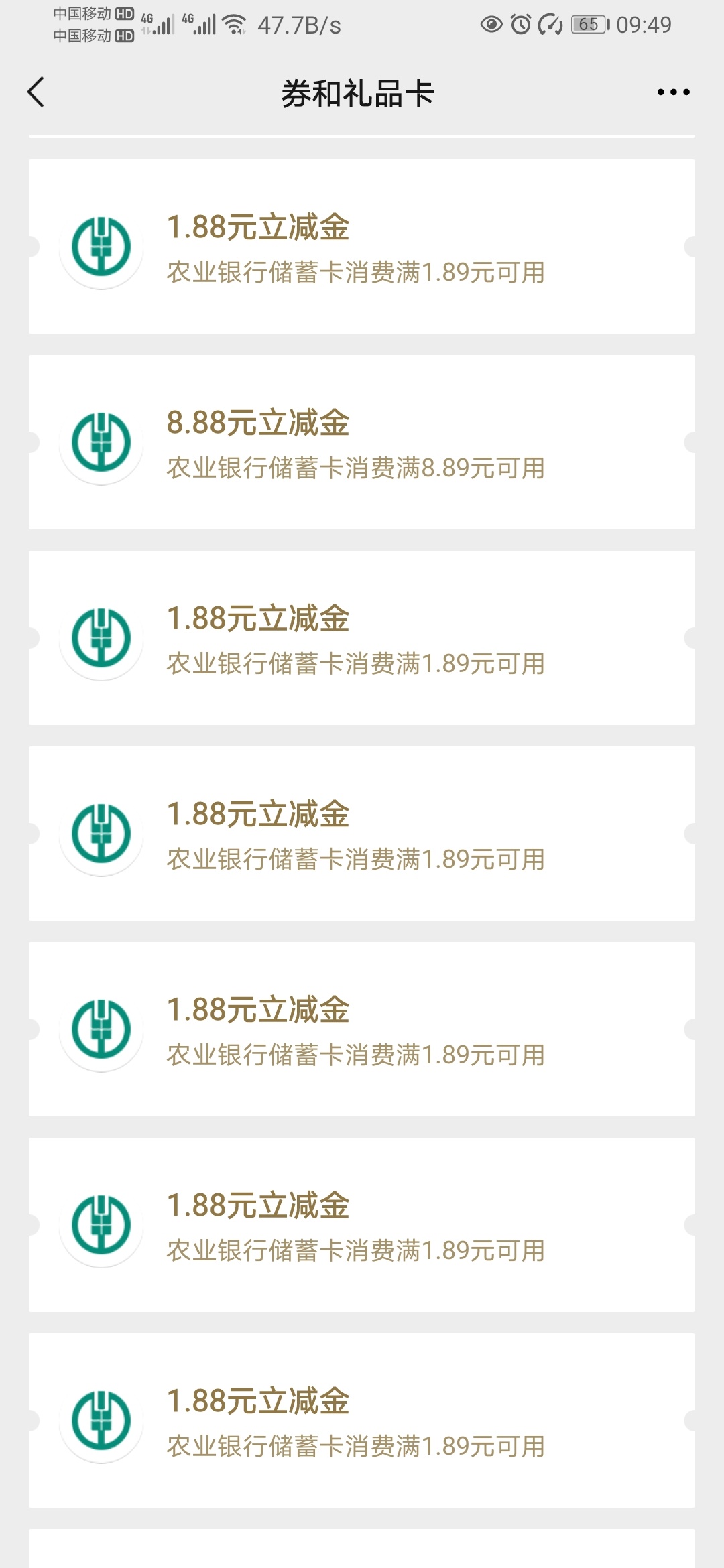 舒服两个微信一个60张，一个47张就修复了哎，三个8.8，两个88.88


1 / 作者:浅厌 / 