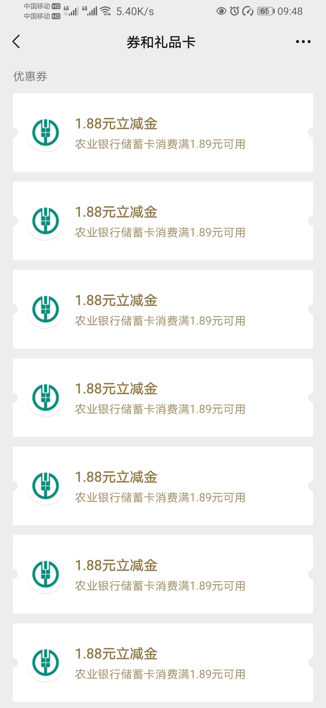 舒服两个微信一个60张，一个47张就修复了哎，三个8.8，两个88.88


34 / 作者:浅厌 / 