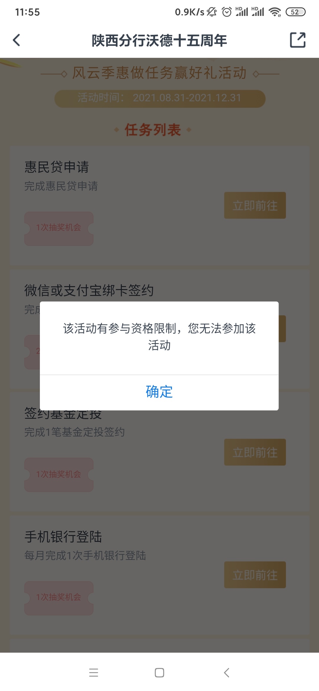 交通抽奖在哪，，，找不到
46 / 作者:天王盖地虎✔ / 