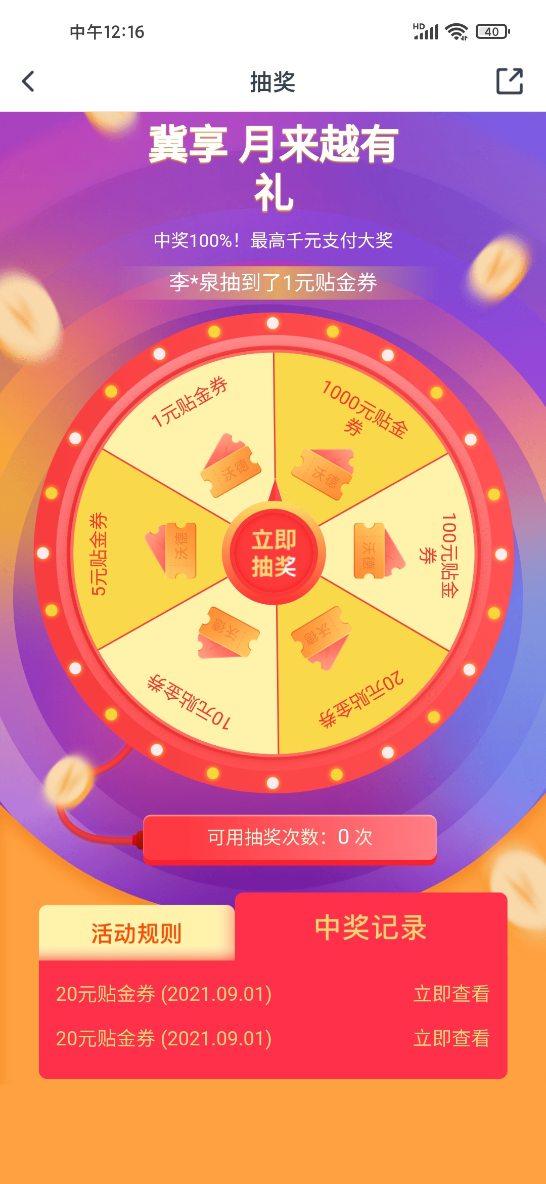 交通河北

39 / 作者:搬砖人啊 / 