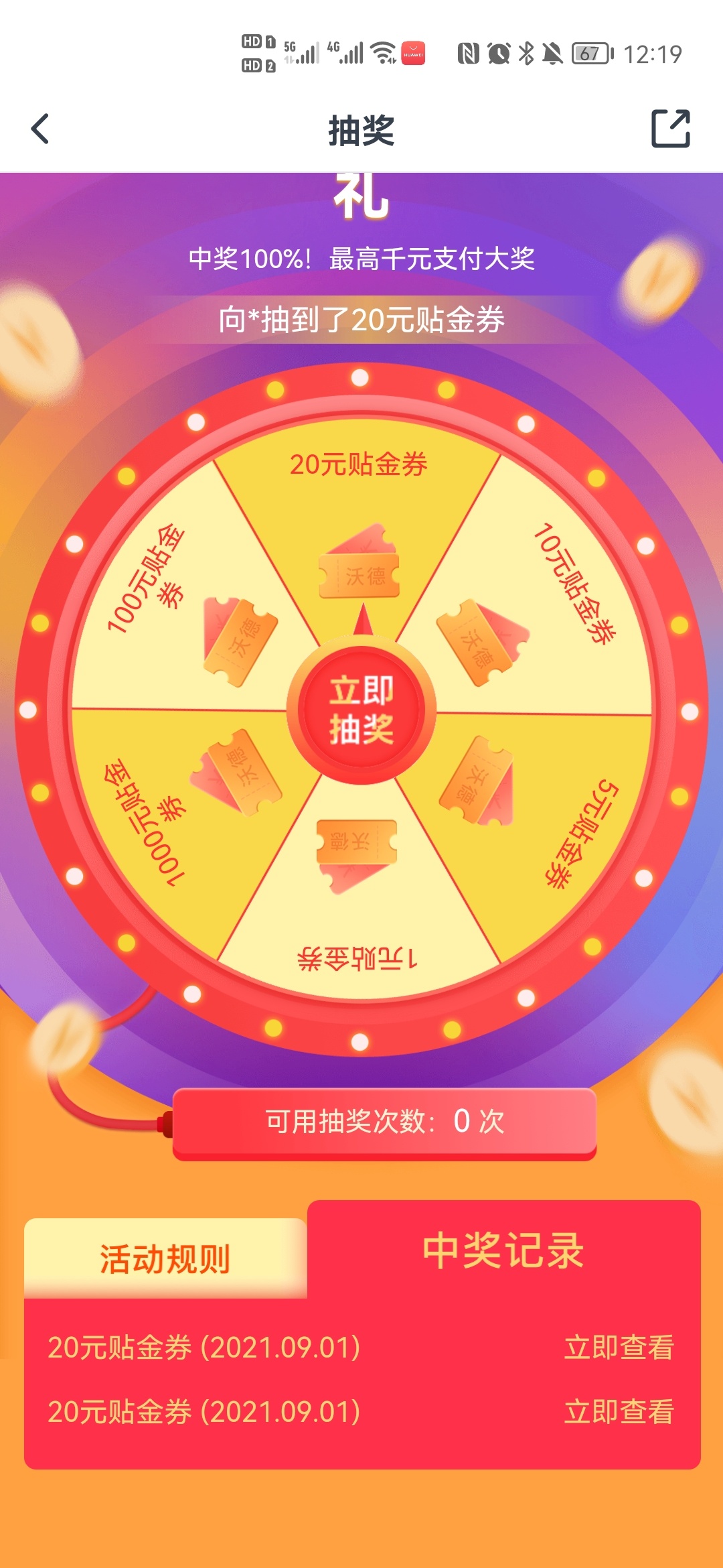 交通河北

8 / 作者:穷卡友 / 