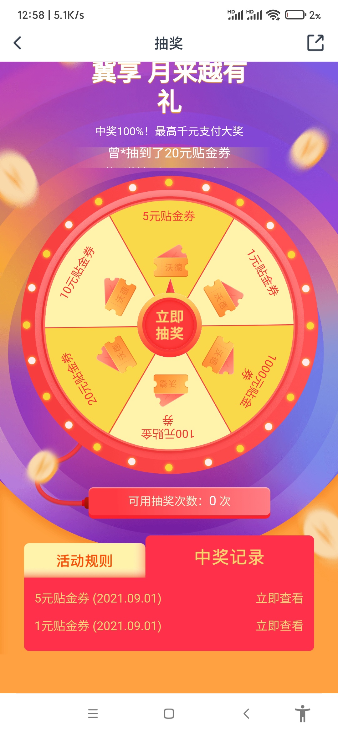 河北交通

58 / 作者:平安福气 / 