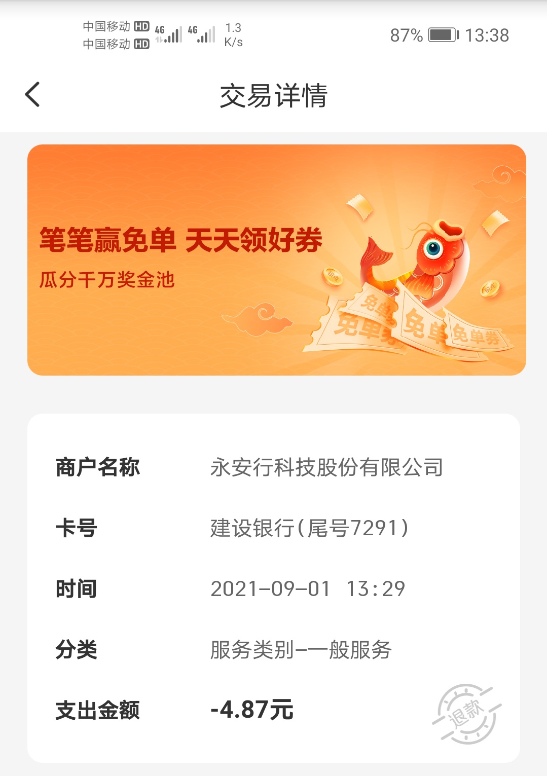 无损T立减金和花呗的渠道39 / 作者:335230376 / 