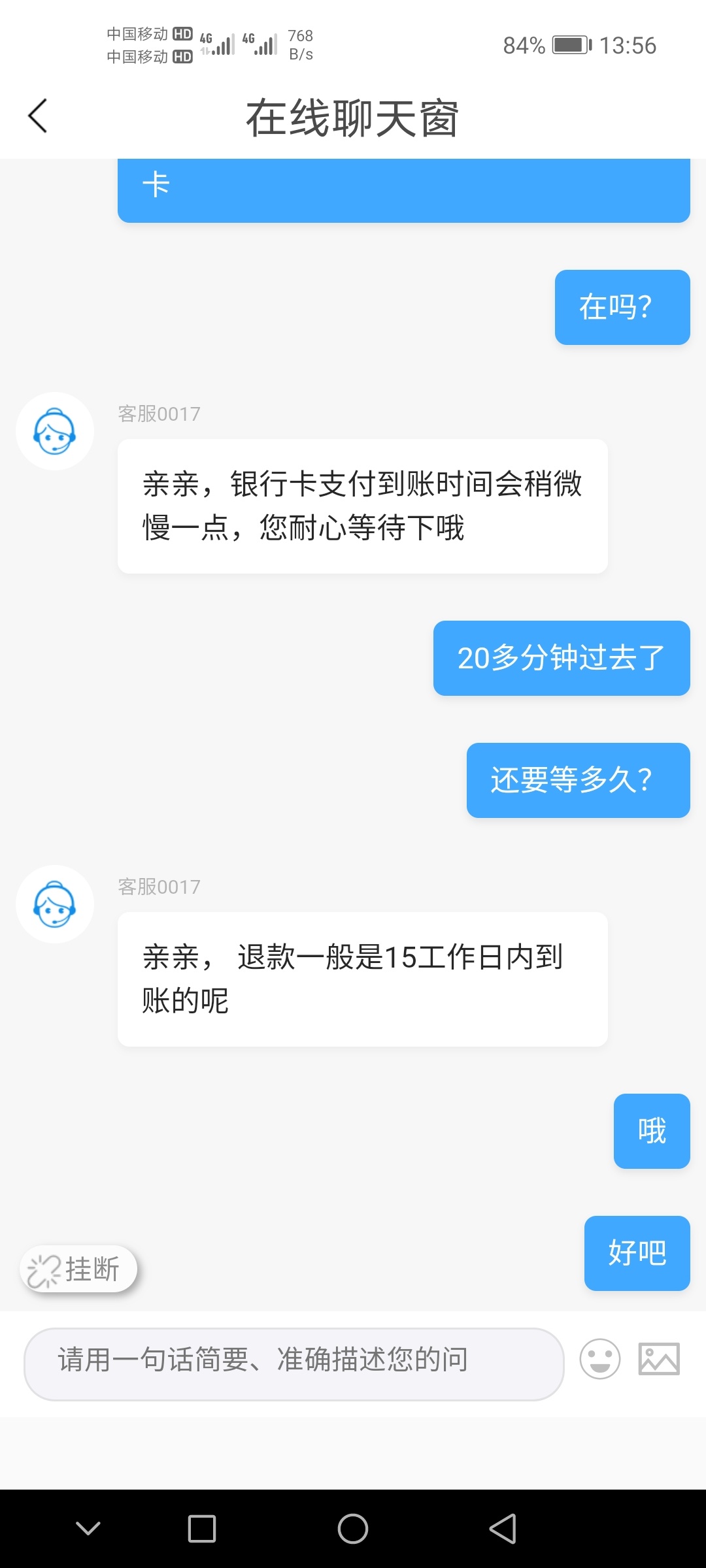 无损T立减金和花呗的渠道29 / 作者:335230376 / 