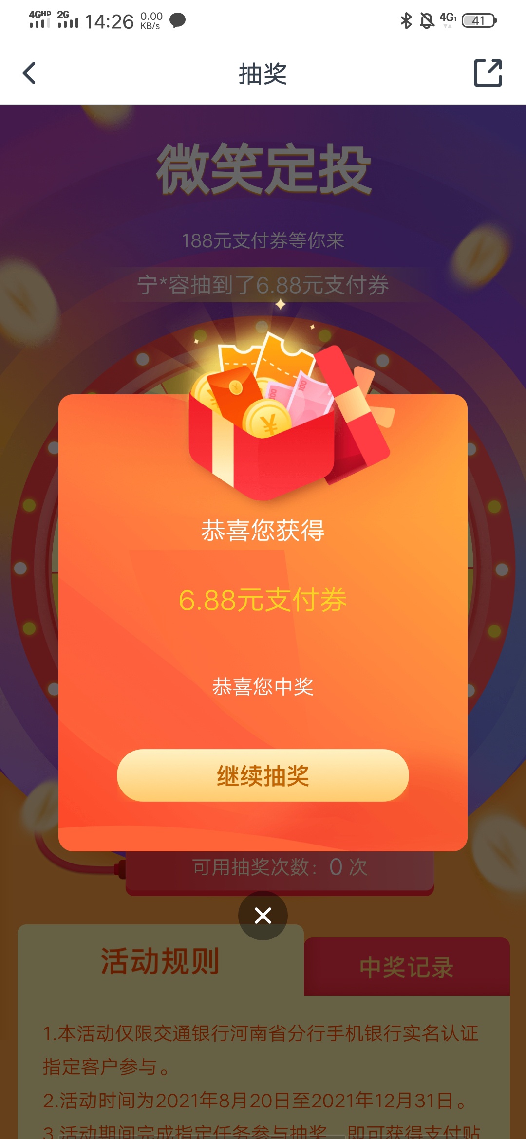 交通河南省

37 / 作者:a洁来美家电 / 