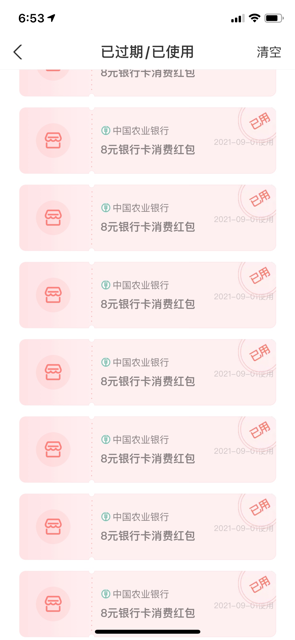 一气呵成 现在量凉了还有好多没弄


61 / 作者:吖吖阿 / 