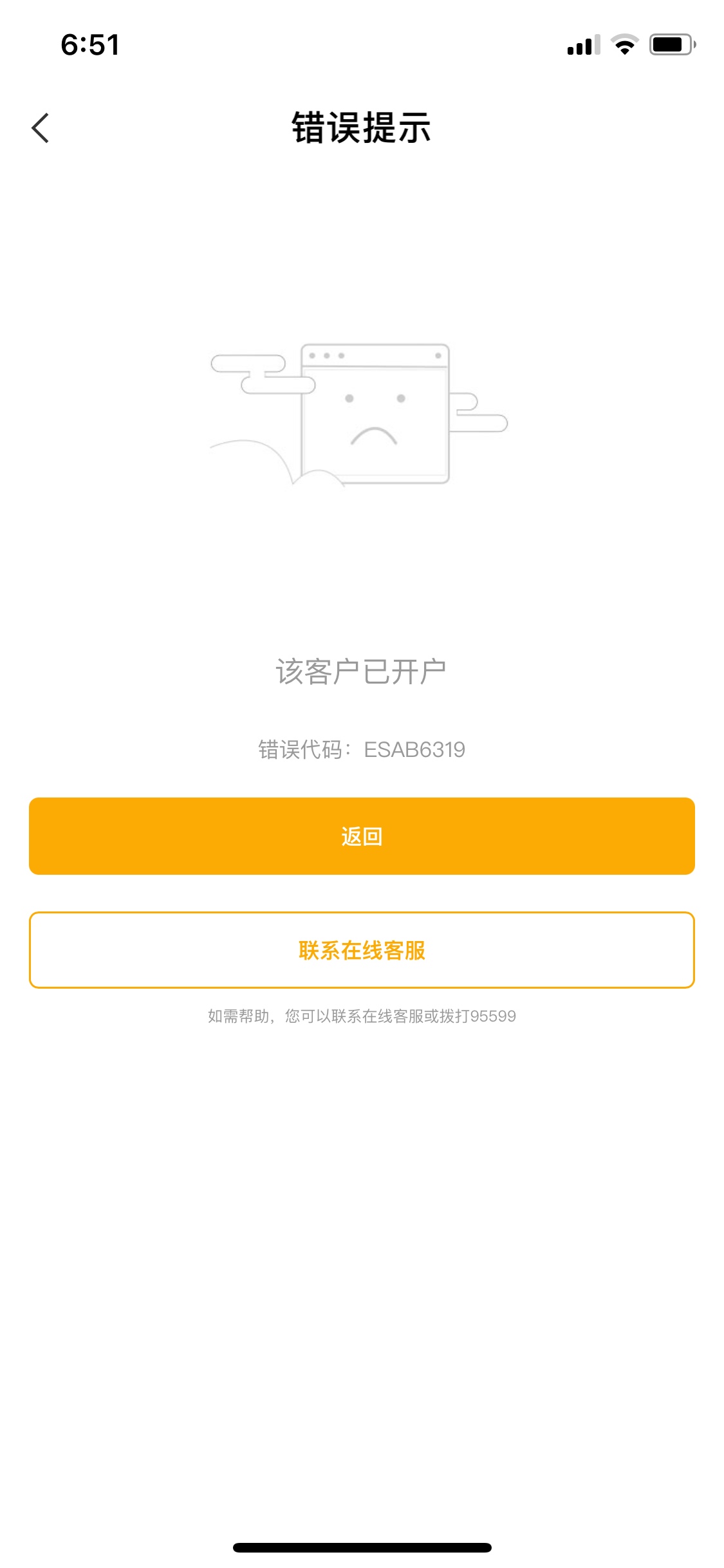 一气呵成 现在量凉了还有好多没弄


52 / 作者:吖吖阿 / 