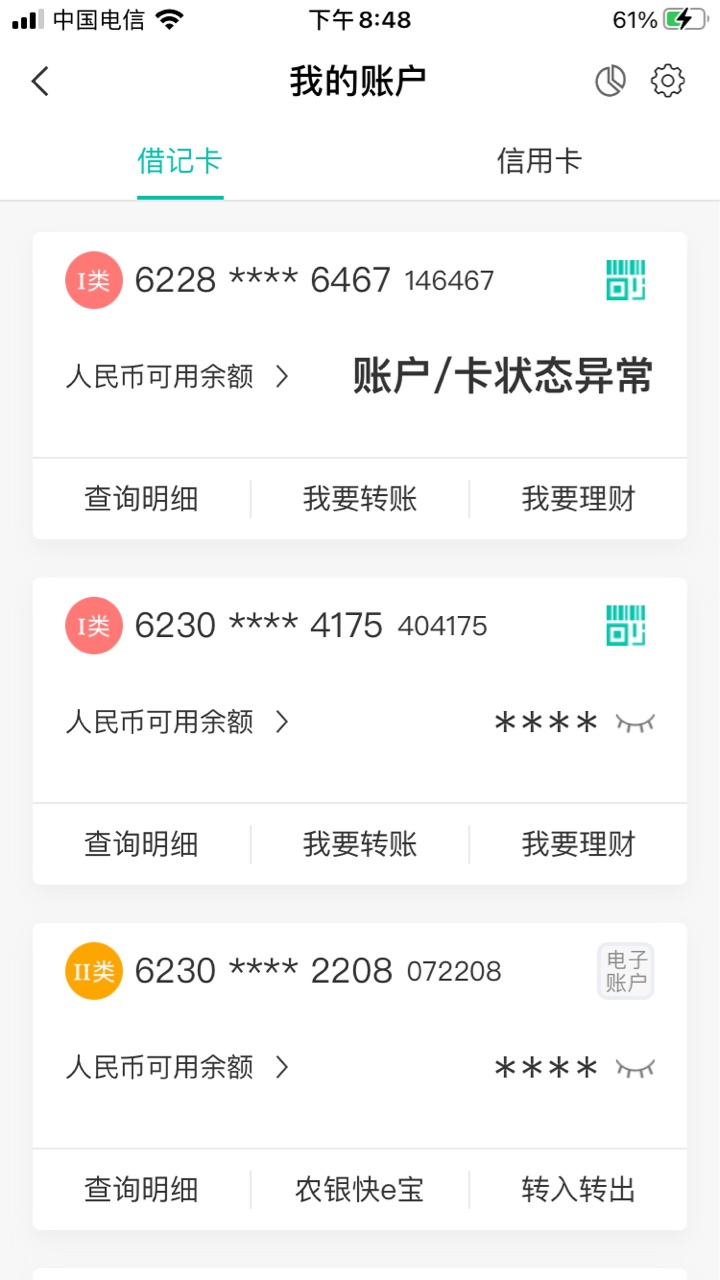 玩不起，2张一类都锁了，

63 / 作者:明明哦柠檬 / 