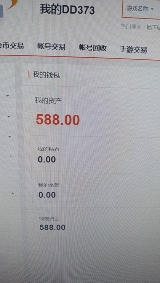 真他妈坚挺，每天最少400，就是每天得坐最少10个小时，弄了快1个月了，羊毛都顾不上了53 / 作者:怀念以前 / 