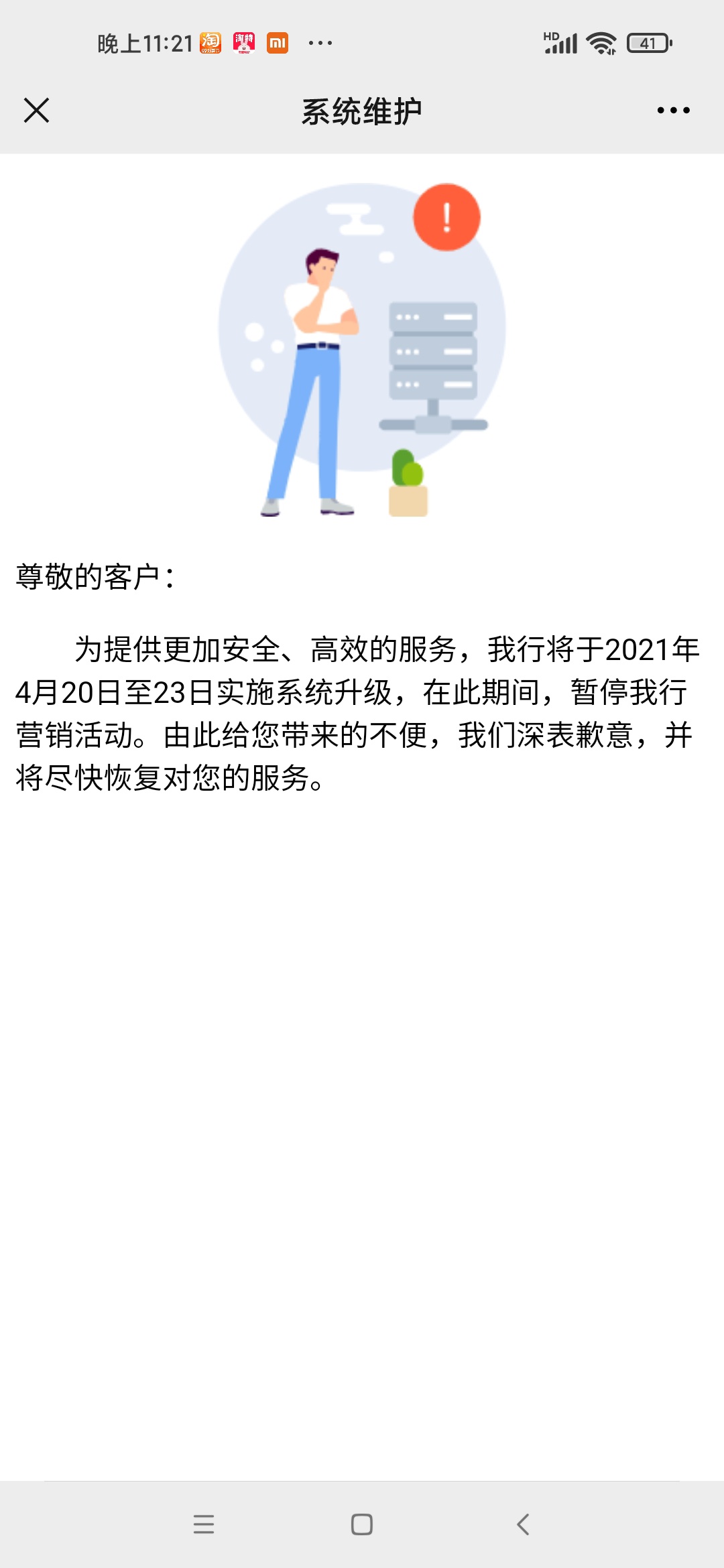 广东农行50元话费0818有码，这里发不出。一直点击可能有点卡


31 / 作者:我才是你亲父亲 / 