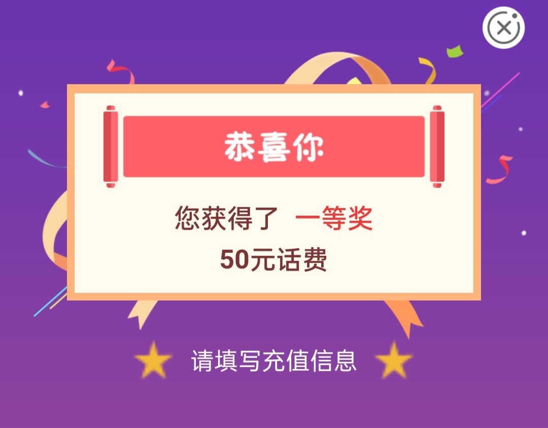 广东农行缴费大水  一发入魂

83 / 作者:社会王哒哒哒 / 