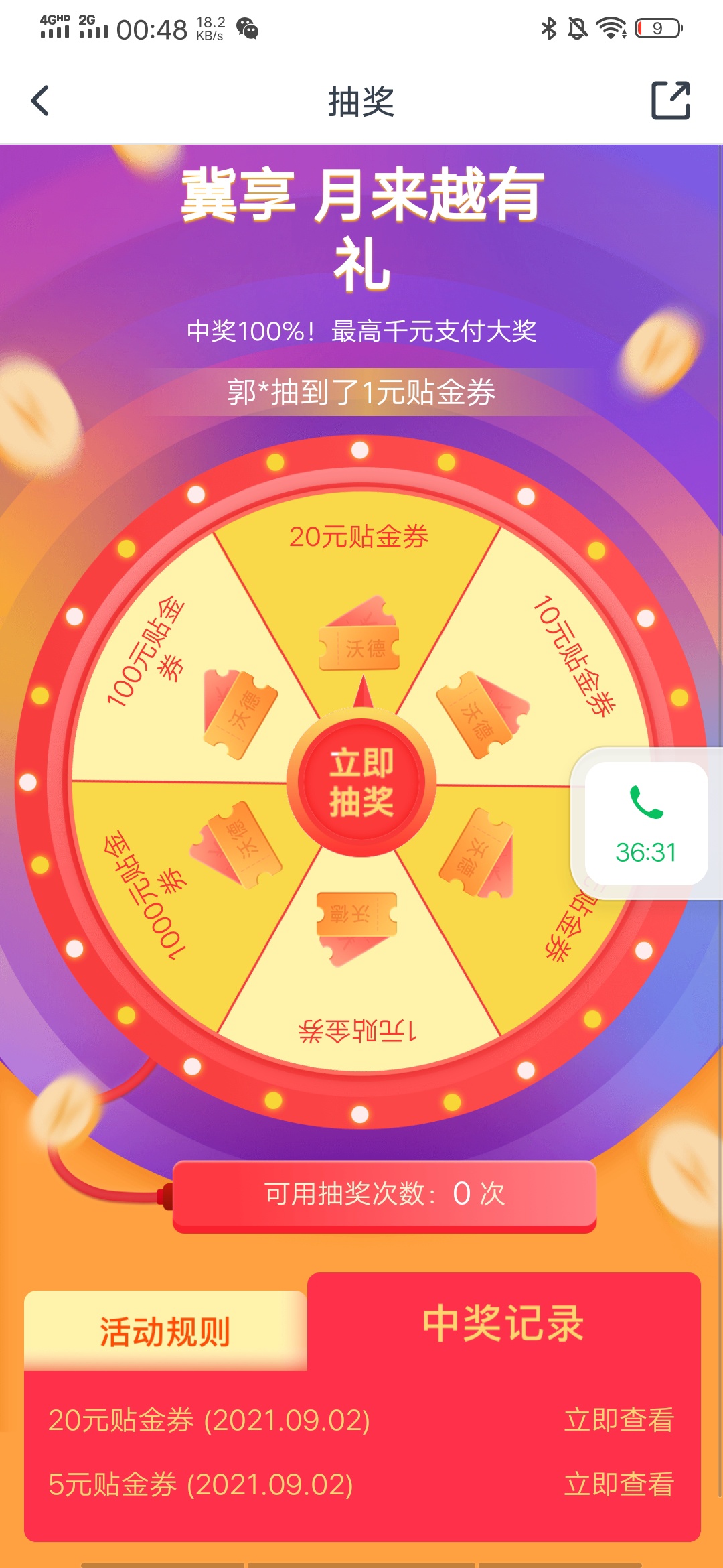 交通河北有水

47 / 作者:a洁来美家电 / 