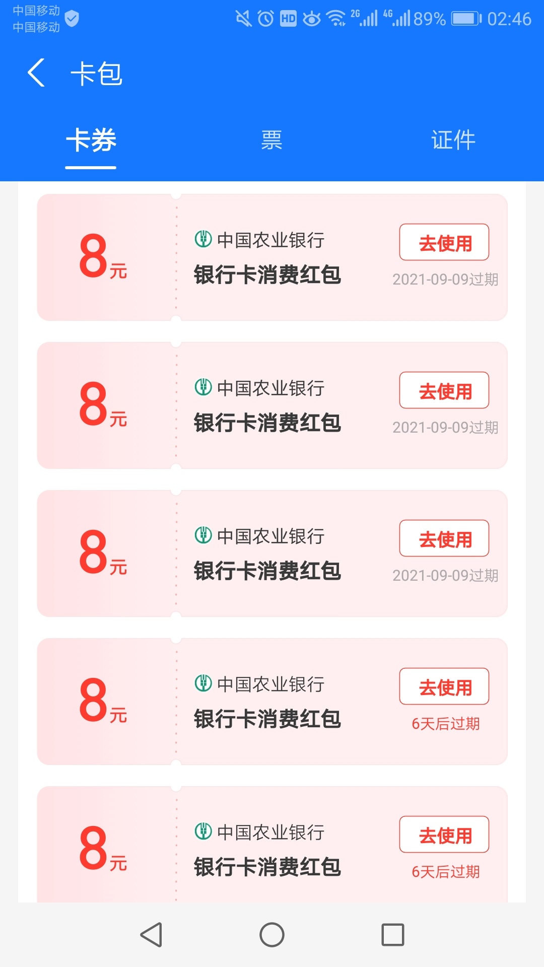 这个32 / 作者:逗你玩啊 / 