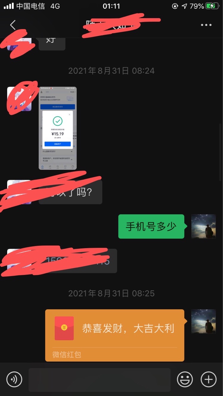 二十五成功秒结

97 / 作者:所以哈哈哈哈 / 
