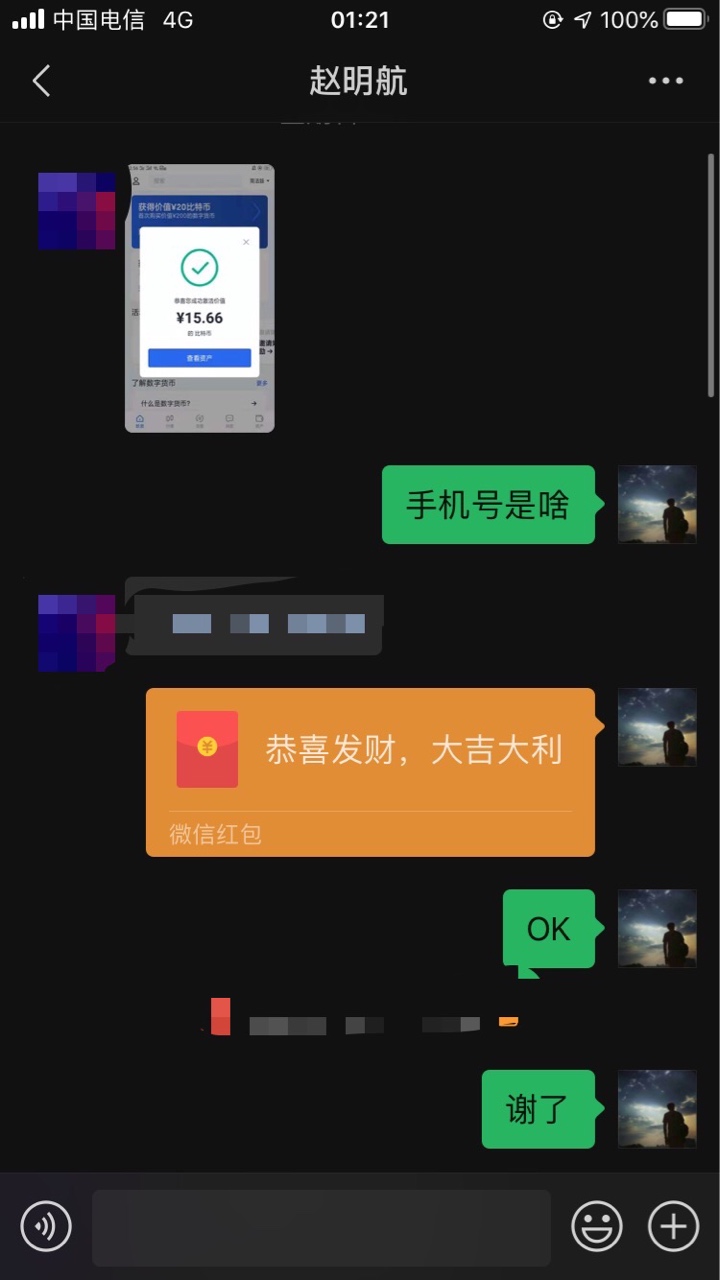 二十五成功秒结

83 / 作者:所以哈哈哈哈 / 