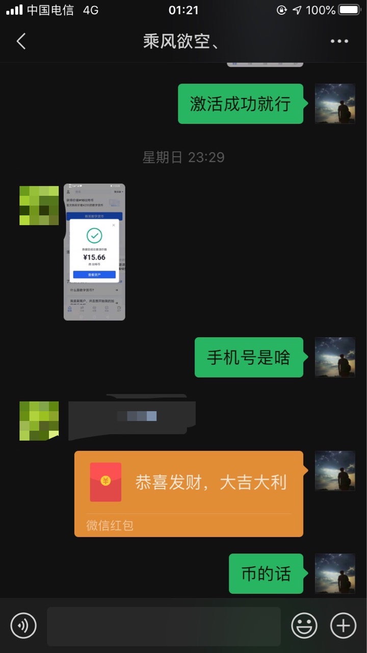 二十五成功秒结

34 / 作者:所以哈哈哈哈 / 