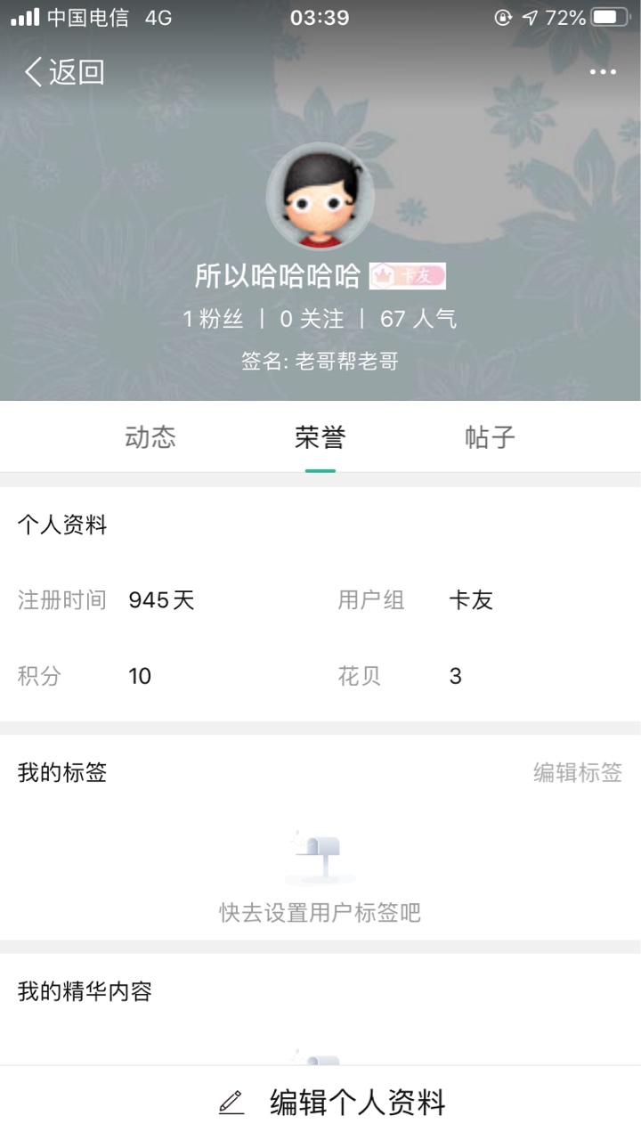 二十五成功秒结

17 / 作者:所以哈哈哈哈 / 