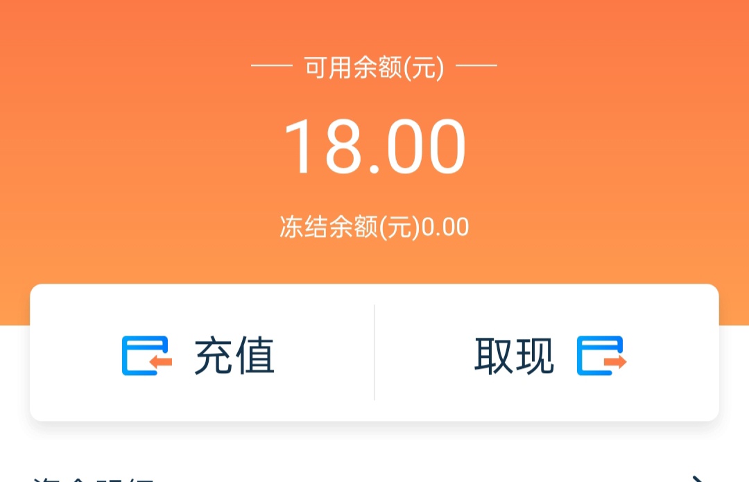 陆金所  稳
39 / 作者:社会王哒哒哒 / 