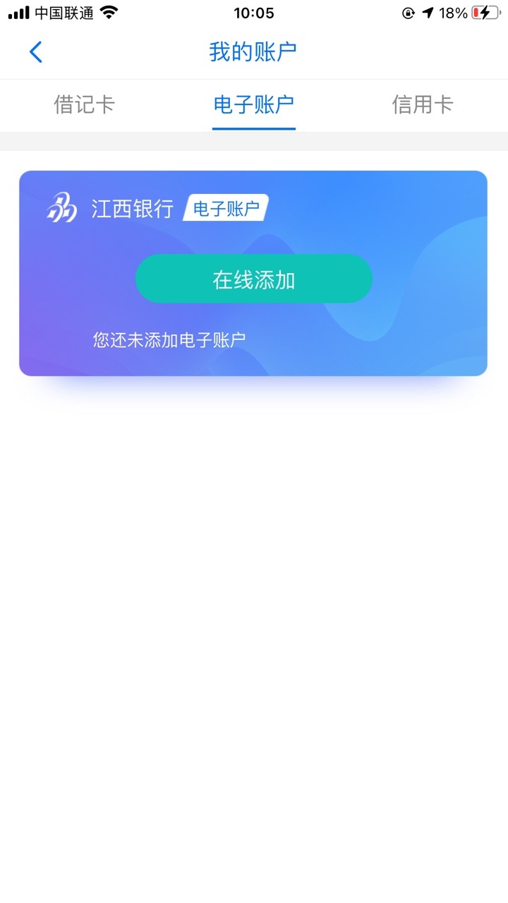 江西银行不能开电子账号吗？
想撸月月刷呢
24 / 作者:sideshark / 