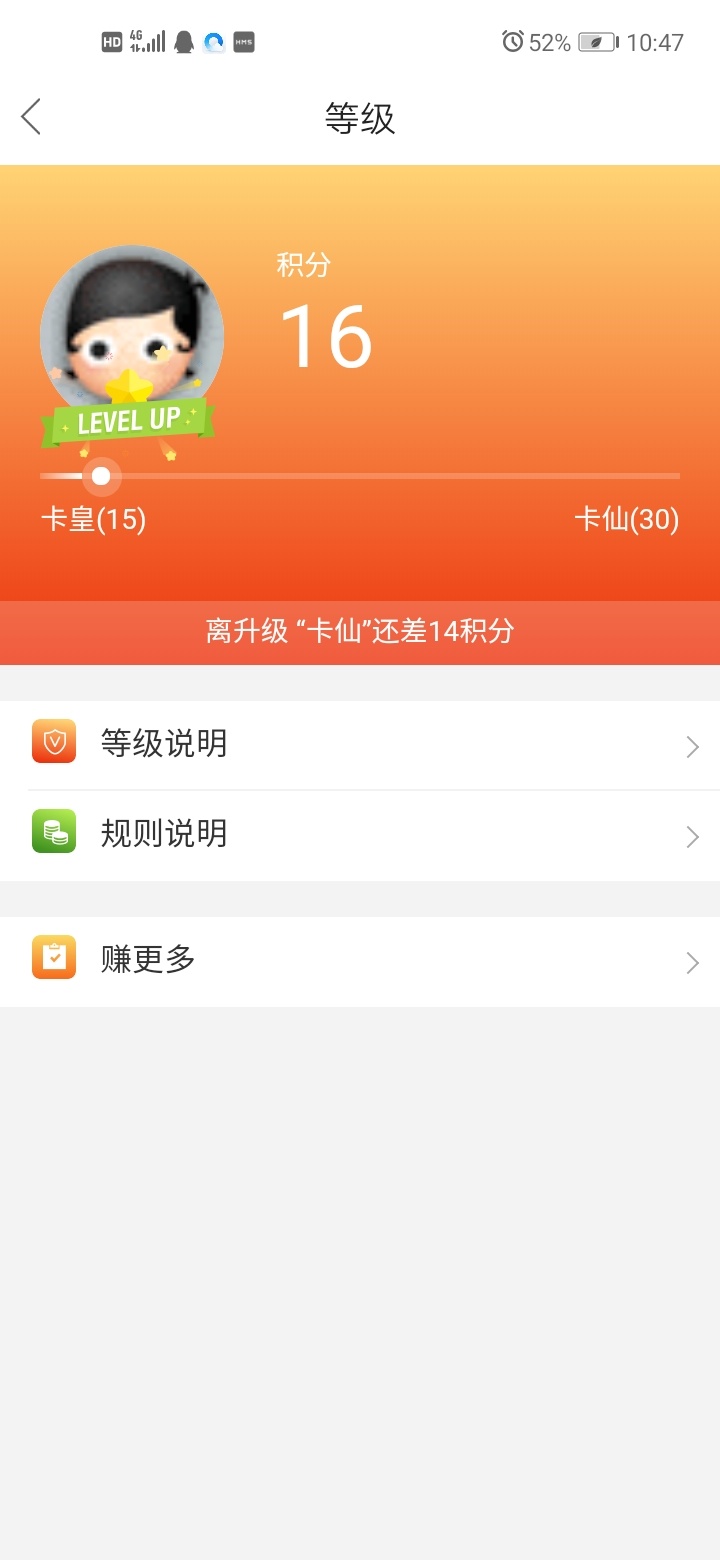 没有家族的支持和宗门的帮助，多少老哥夭折在卡友境界，如今我打破自身加群，领悟天地73 / 作者:诺诺莫 / 