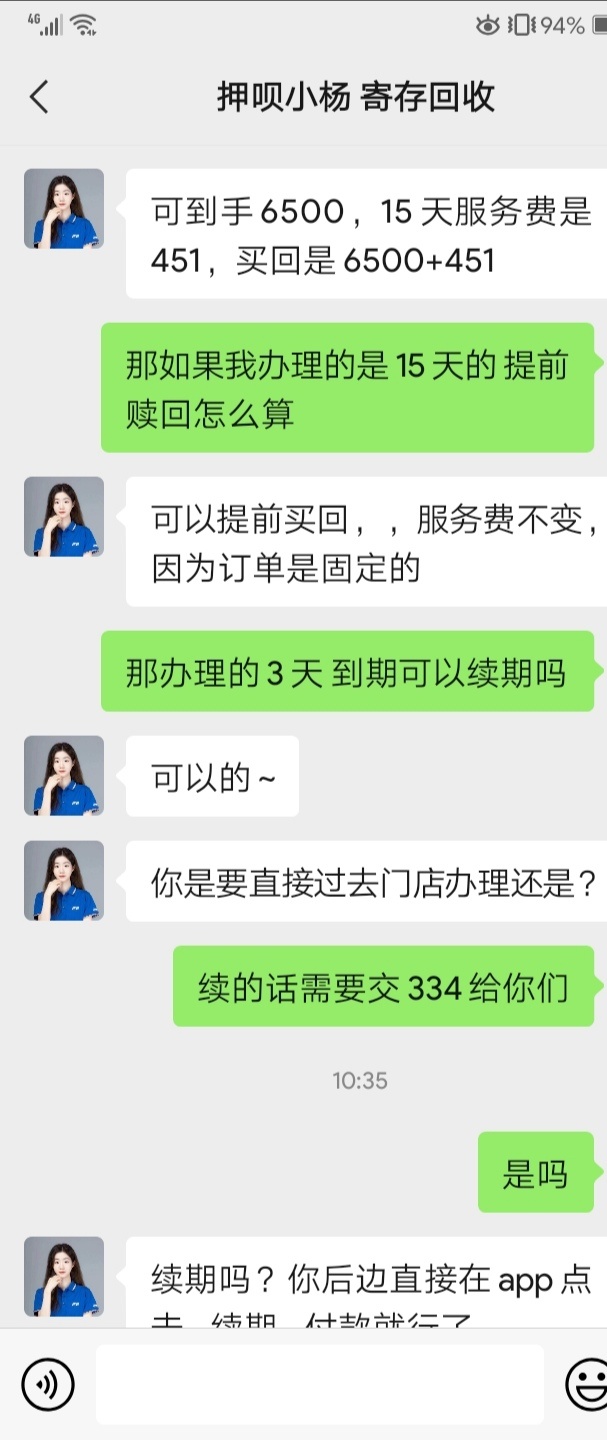 唉。。多少年没押过手机了。
一会要押手机了 在搏一搏 上个月好不容易打回来十来万 后45 / 作者:vx：Mass1866 / 