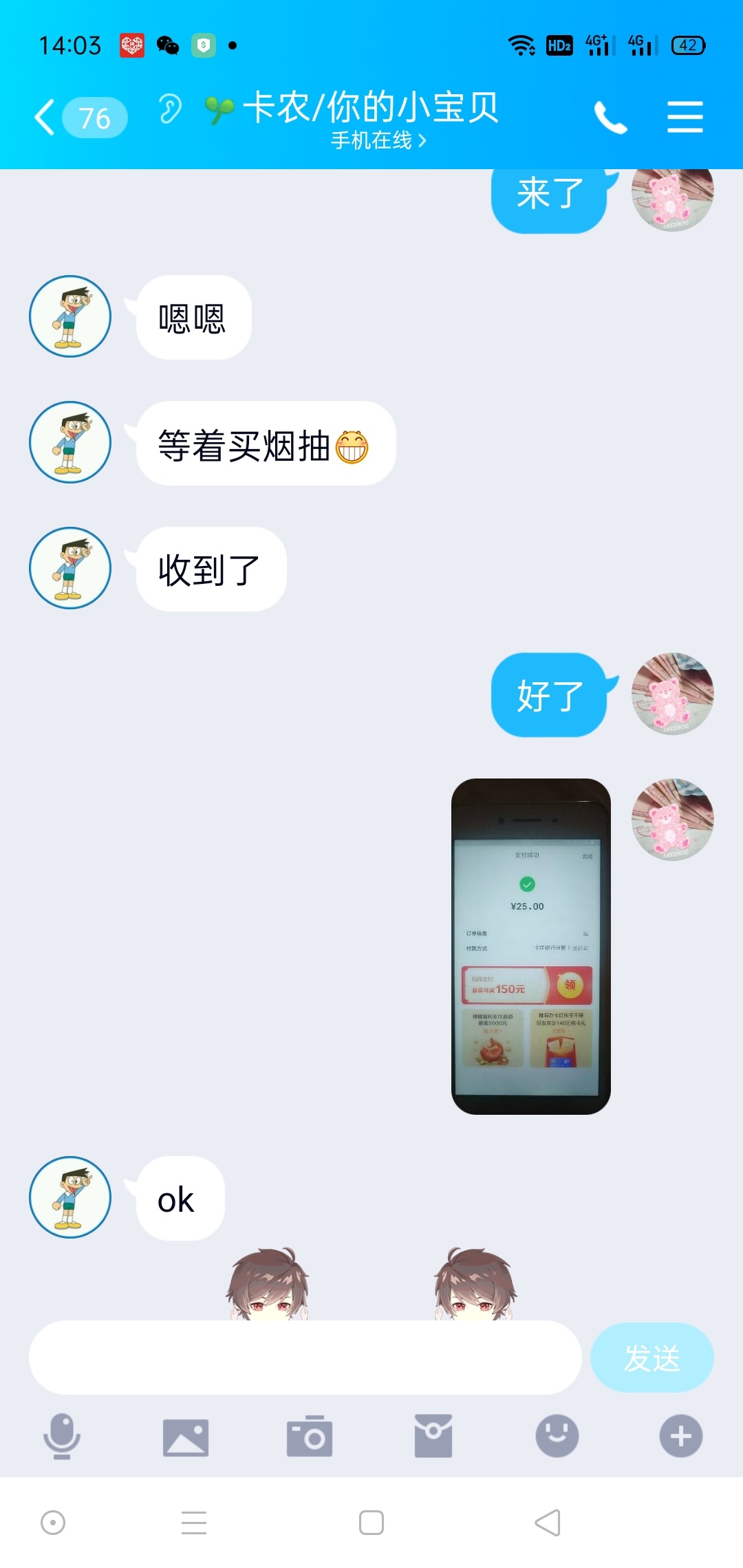 去哪儿新用户60/80大毛，新用户买一块钱的火车票后领取81-80或者61-60的酒店券。咸鱼85 / 作者:34920630发财 / 