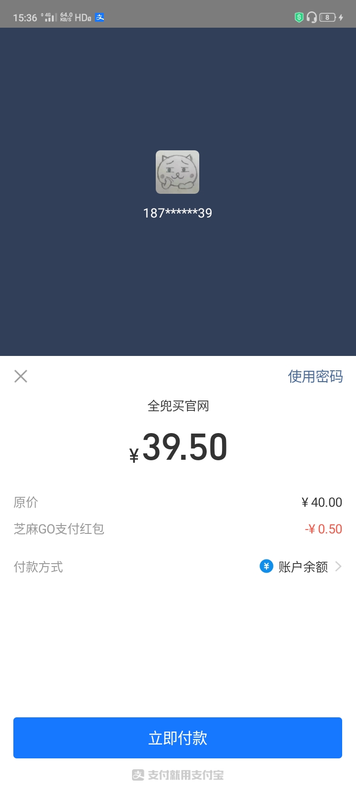 这波撸的真爽，入口券兜买



29 / 作者:若、 / 