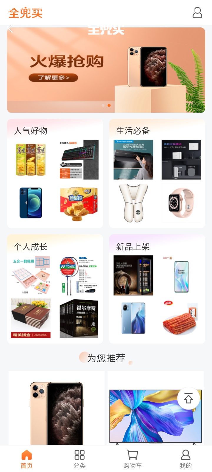 这波撸的真爽，入口券兜买



100 / 作者:若、 / 